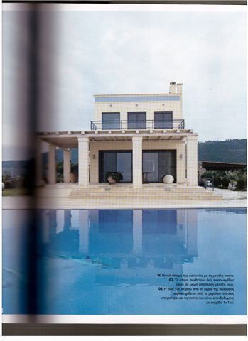 Aigina: Piraias - Aigina (Argosaronikos) 